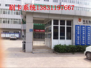 石家莊商務(wù)服務(wù)之專業(yè)維修解決方案 停車場系統(tǒng)、刷卡門、電動門及小區(qū)刷卡系統(tǒng)全解析